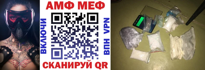 Амфетамин 98%  Томари 