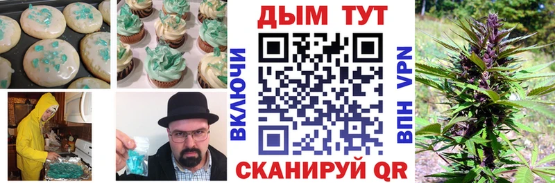 Canna-Cookies марихуана  Томари 