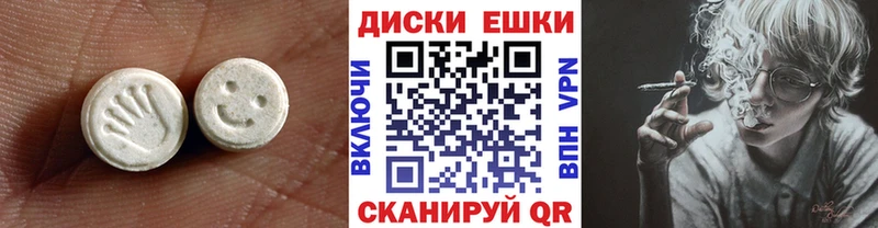 ЭКСТАЗИ TESLA  blacksprut вход  Томари 