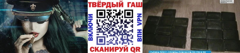 ГАШИШ хэш  закладки  нарко площадка телеграм  Томари 