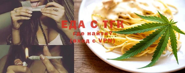 молекула духа Лихославль