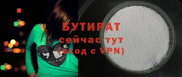 гашишное масло Липки