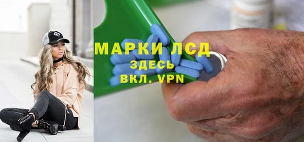 гашишное масло Липки