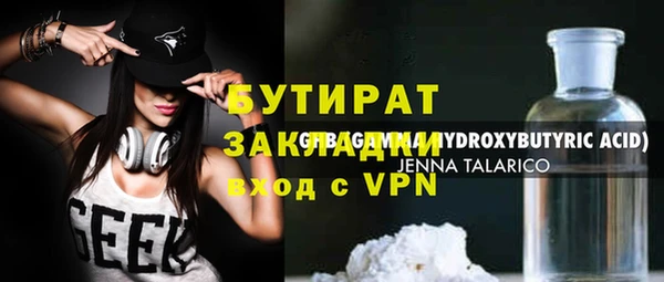 молекула духа Лихославль