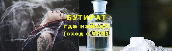 молекула духа Лихославль