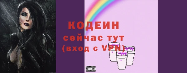 гашишное масло Липки