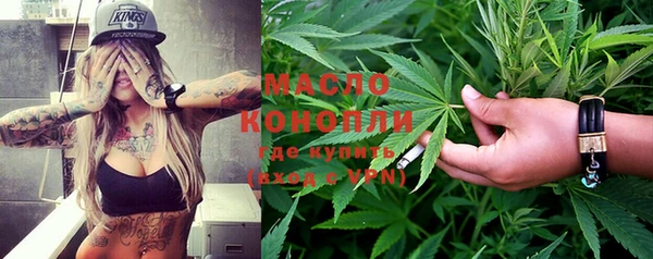 гашишное масло Липки