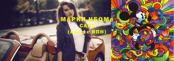 гашишное масло Липки