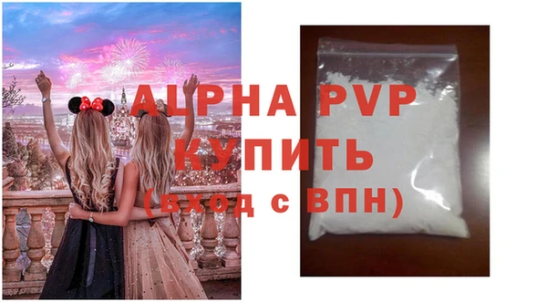 молекула духа Лихославль
