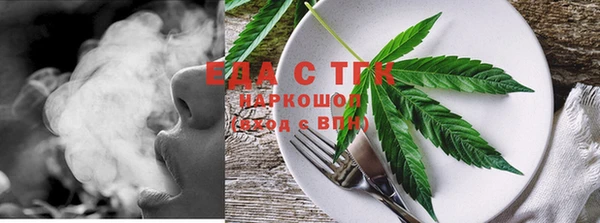гашишное масло Липки