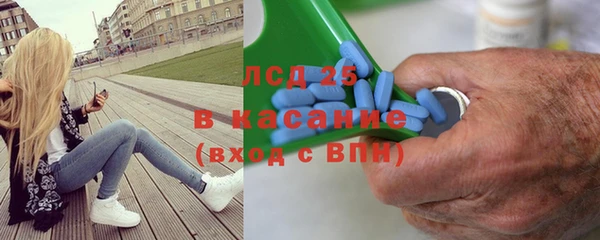 молекула духа Лихославль