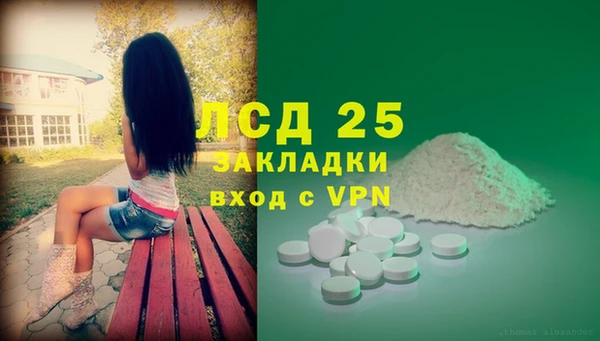 молекула духа Лихославль