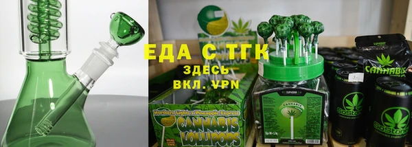 молекула духа Лихославль