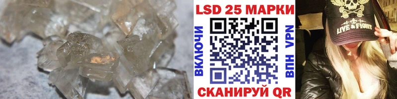 МЕГА tor  Томари  Лсд 25 экстази кислота 
