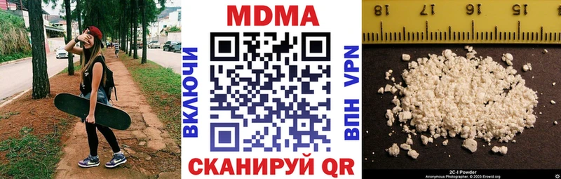 МДМА crystal Томари