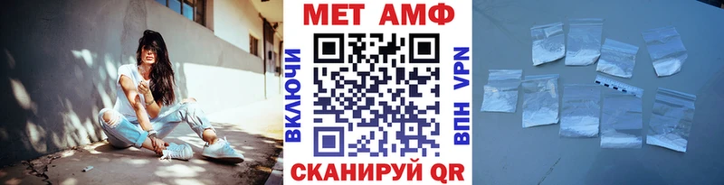 как найти закладки  Томари  Метамфетамин пудра 