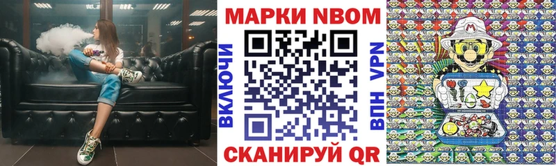 Наркотические марки 1,5мг  Томари 