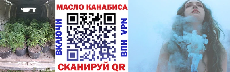 Дистиллят ТГК гашишное масло  Томари 